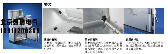 1617948251162949.jpg 威圖AP操作臺。3.jpg