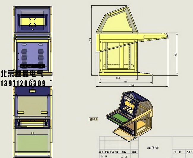 1617948800118459.jpg 操作臺(tái)8.jpg